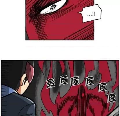马基什的疯狂邻居 惊奇百怪来惹吧 第129页