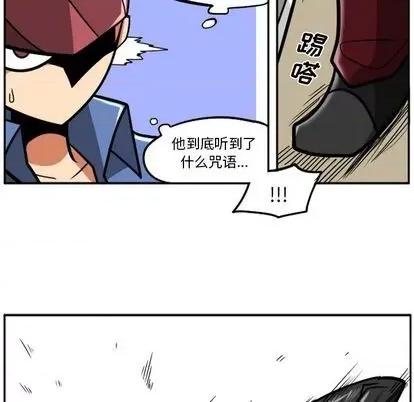 马基什的疯狂邻居 惊奇百怪来惹吧 第131页