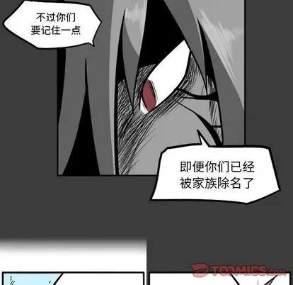 马基什的疯狂邻居 惊奇百怪来惹吧 第147页