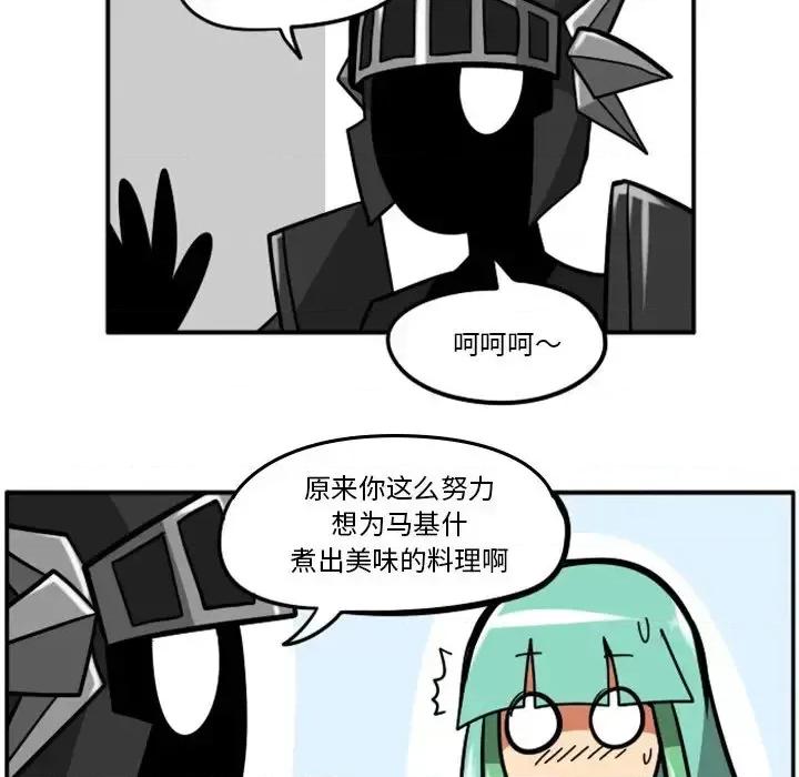 马基什的疯狂邻居 惊奇百怪来惹吧第 50 话 第10页