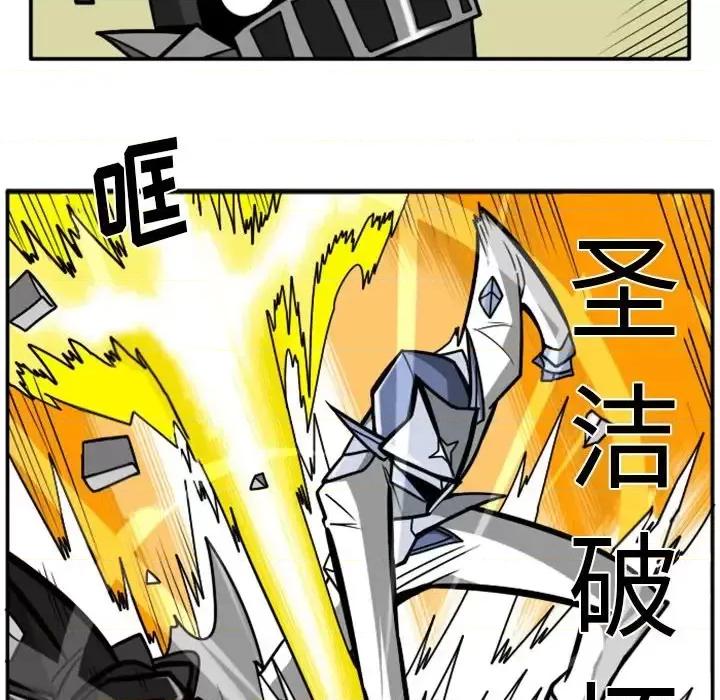 马基什的疯狂邻居 惊奇百怪来惹吧第 50 话 第20页