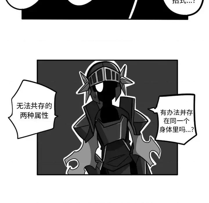 马基什的疯狂邻居 惊奇百怪来惹吧第 50 话 第32页