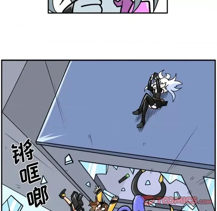 马基什的疯狂邻居 惊奇百怪来惹吧第 51 话 第19页
