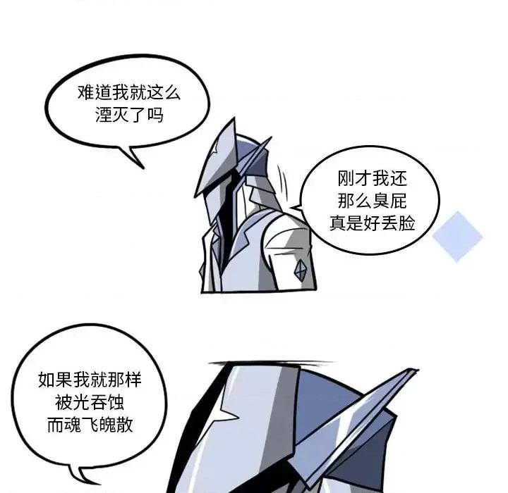 马基什的疯狂邻居 惊奇百怪来惹吧第 54 话 第22页