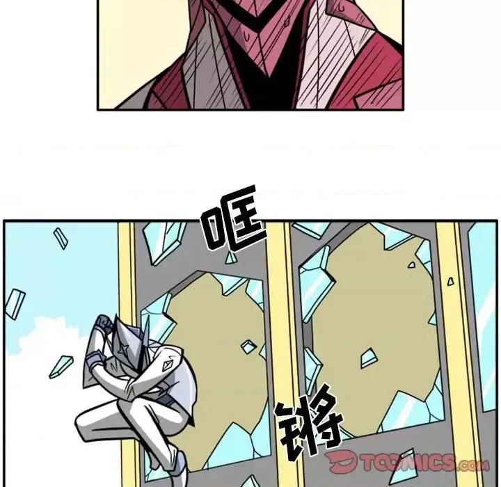 马基什的疯狂邻居 惊奇百怪来惹吧第 55 话 第33页