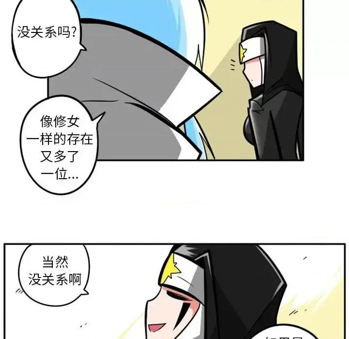 马基什的疯狂邻居 惊奇百怪来惹吧第 55 话 第36页