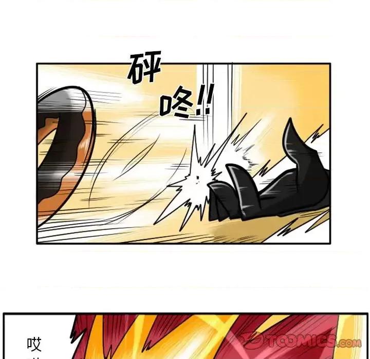 马基什的疯狂邻居 惊奇百怪来惹吧第 56 话 第21页