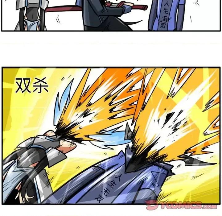 马基什的疯狂邻居 惊奇百怪来惹吧第 56 话 第29页