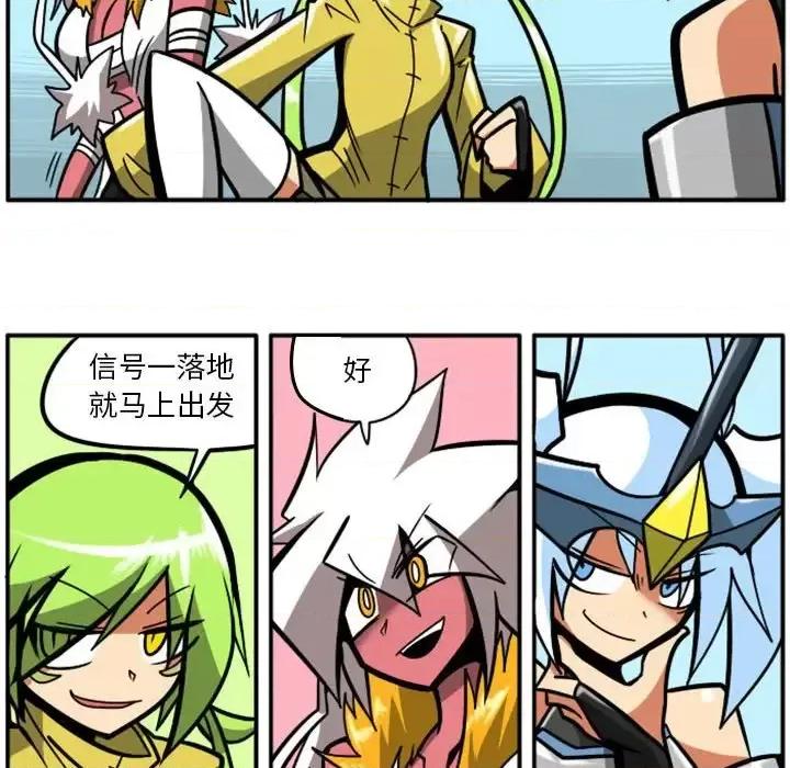 马基什的疯狂邻居 惊奇百怪来惹吧第 57 话 第37页