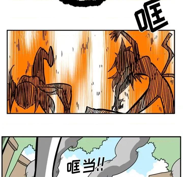 马基什的疯狂邻居 惊奇百怪来惹吧第 57 话 第53页