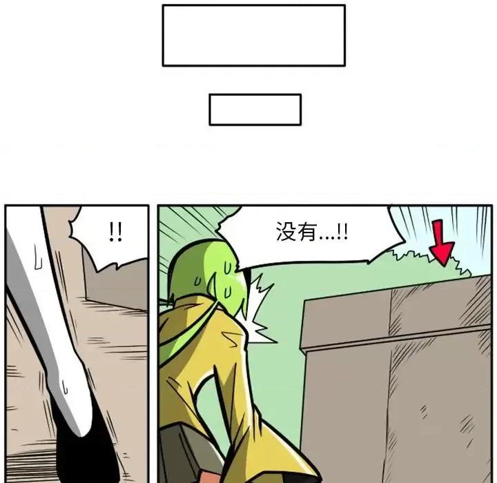 马基什的疯狂邻居 惊奇百怪来惹吧第 57 话 第59页