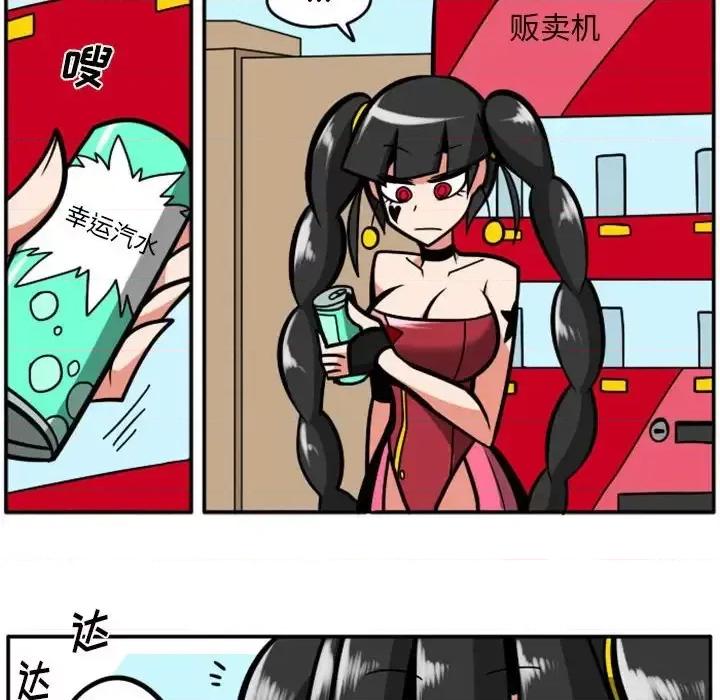 马基什的疯狂邻居 惊奇百怪来惹吧第 57 话 第77页