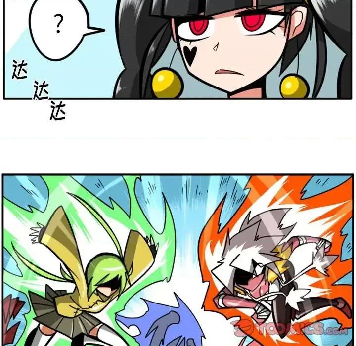 马基什的疯狂邻居 惊奇百怪来惹吧第 57 话 第78页