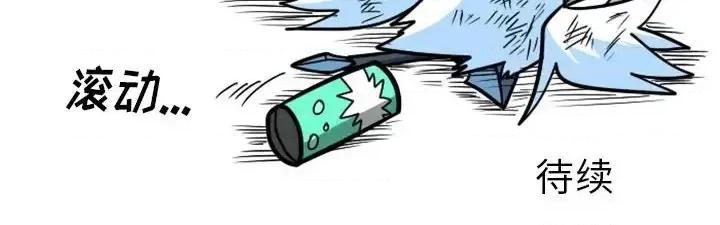 马基什的疯狂邻居 惊奇百怪来惹吧第 57 话 第83页
