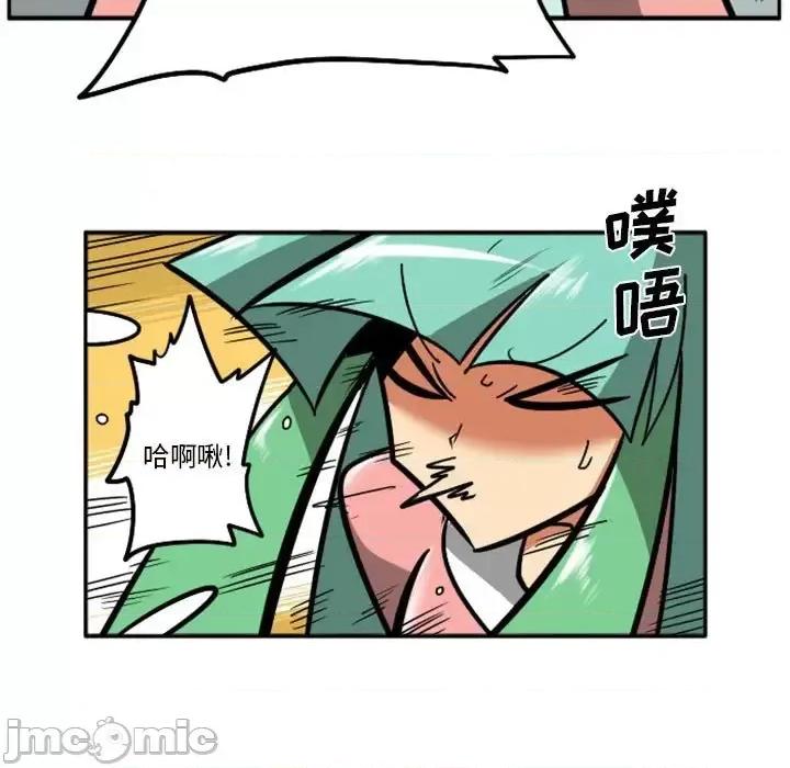 马基什的疯狂邻居 惊奇百怪来惹吧第 58 话 第20页