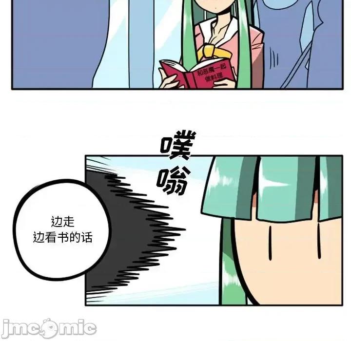 马基什的疯狂邻居 惊奇百怪来惹吧第 58 话 第40页