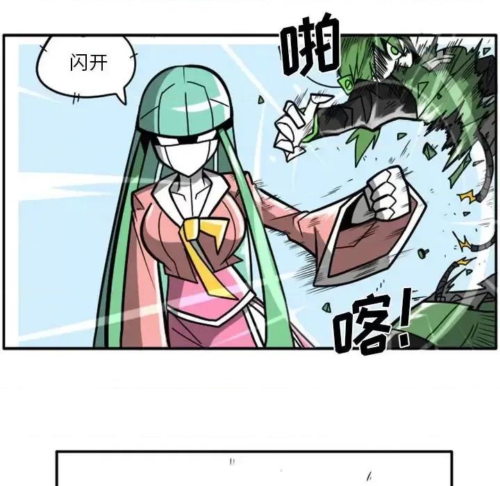 马基什的疯狂邻居 惊奇百怪来惹吧第 58 话 第49页