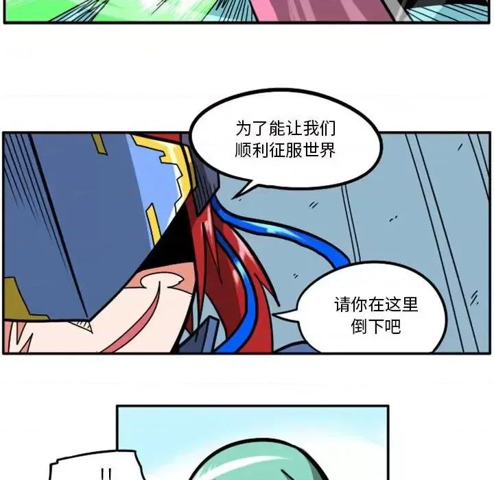 马基什的疯狂邻居 惊奇百怪来惹吧第 58 话 第53页