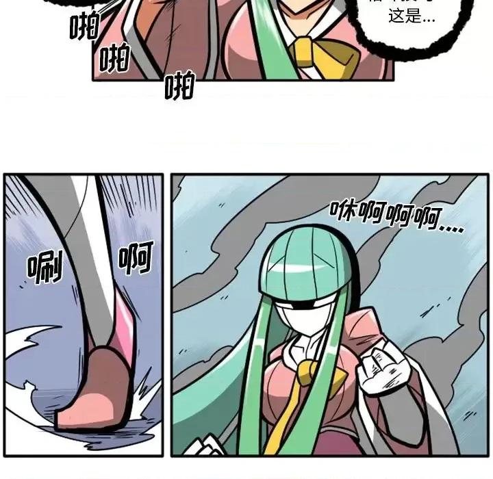 马基什的疯狂邻居 惊奇百怪来惹吧第 58 话 第63页