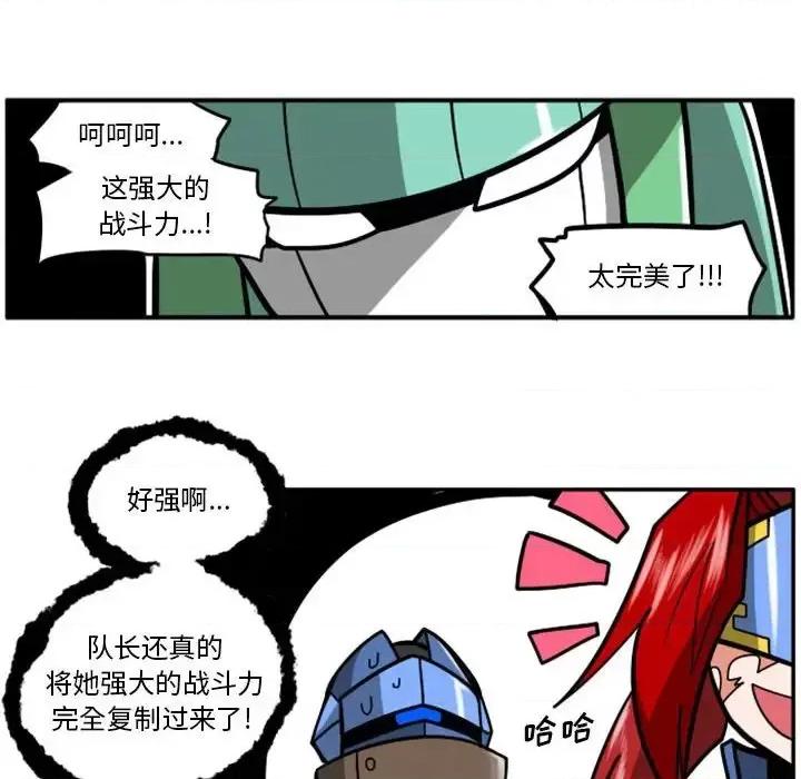 马基什的疯狂邻居 惊奇百怪来惹吧第 58 话 第64页