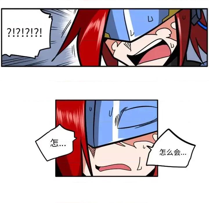 马基什的疯狂邻居 惊奇百怪来惹吧第 58 话 第76页