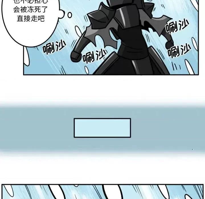 马基什的疯狂邻居 惊奇百怪来惹吧第 59 话 第20页
