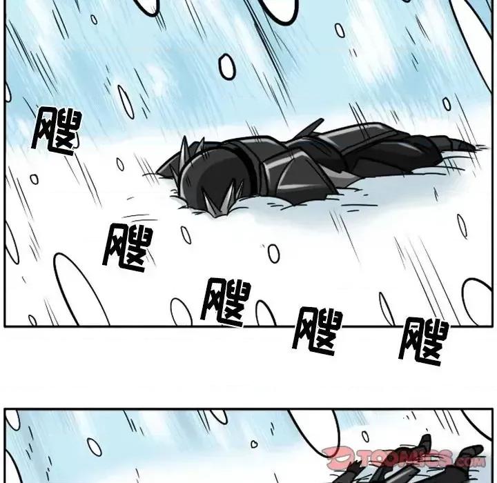 马基什的疯狂邻居 惊奇百怪来惹吧第 59 话 第21页