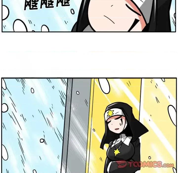 马基什的疯狂邻居 惊奇百怪来惹吧第 59 话 第27页