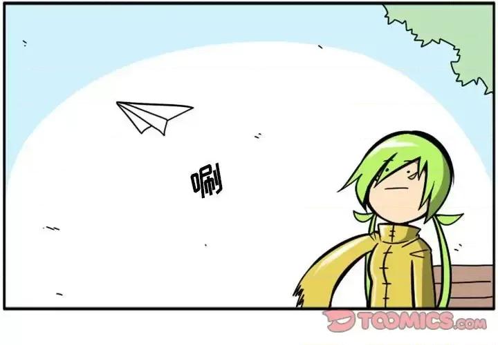 马基什的疯狂邻居 惊奇百怪来惹吧第 60 话 第3页