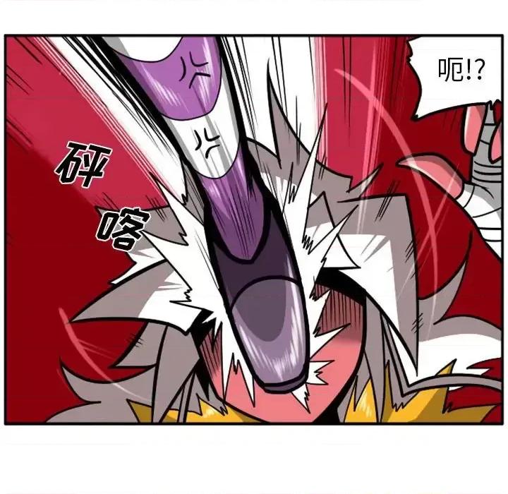 马基什的疯狂邻居 惊奇百怪来惹吧第 60 话 第20页