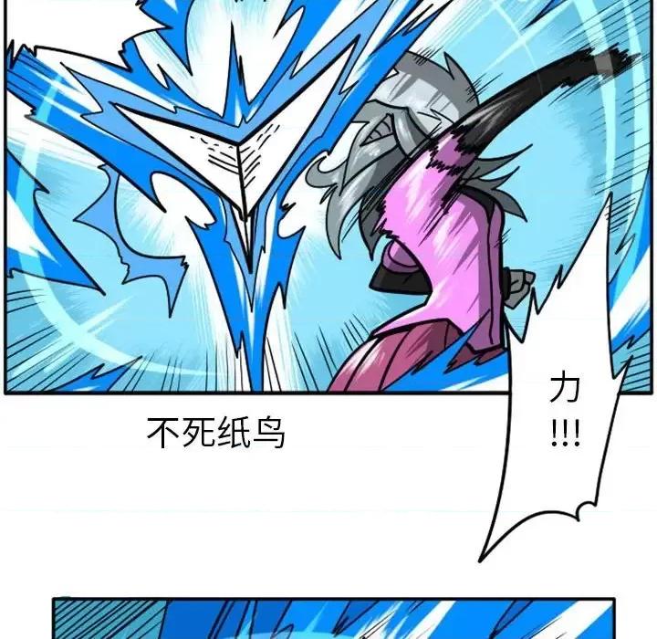 马基什的疯狂邻居 惊奇百怪来惹吧第 60 话 第22页
