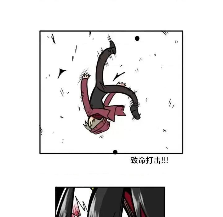 马基什的疯狂邻居 惊奇百怪来惹吧第 60 话 第26页