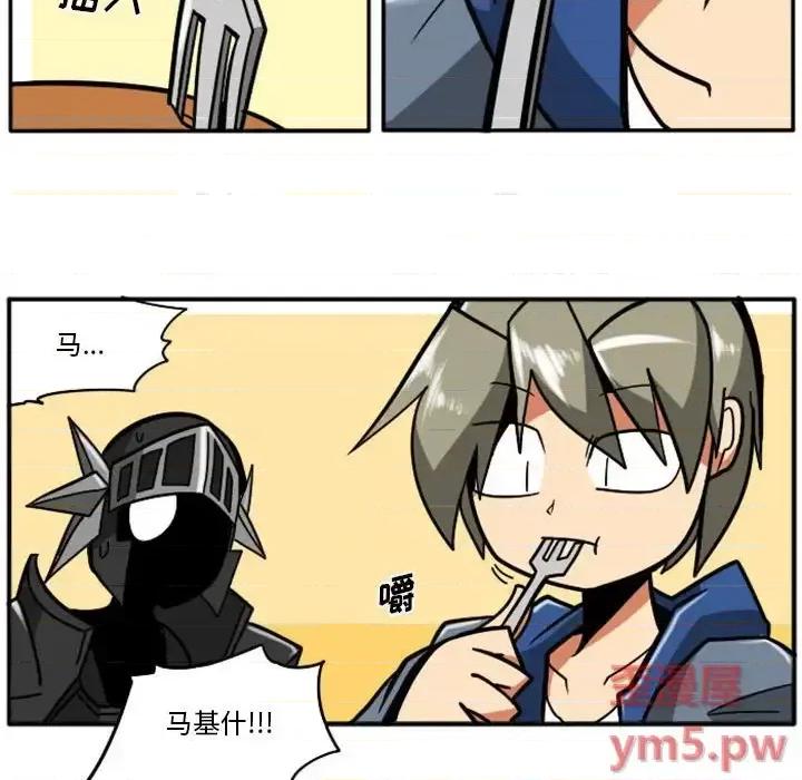 马基什的疯狂邻居 惊奇百怪来惹吧第 63 话 第32页