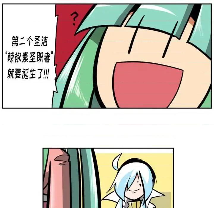 马基什的疯狂邻居 惊奇百怪来惹吧第 64 话 第33页