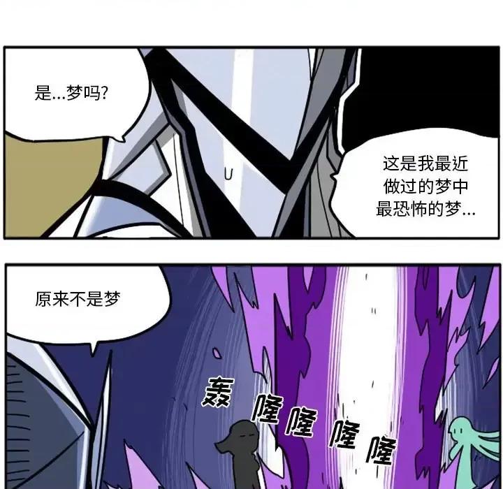 马基什的疯狂邻居 惊奇百怪来惹吧第 64 话 第52页