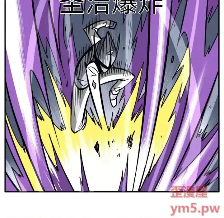 马基什的疯狂邻居 惊奇百怪来惹吧第 64 话 第63页