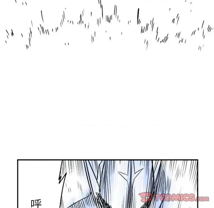 马基什的疯狂邻居 惊奇百怪来惹吧第 64 话 第66页