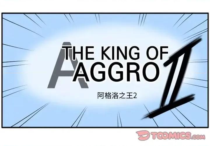 马基什的疯狂邻居 惊奇百怪来惹吧第 66 话 第1页