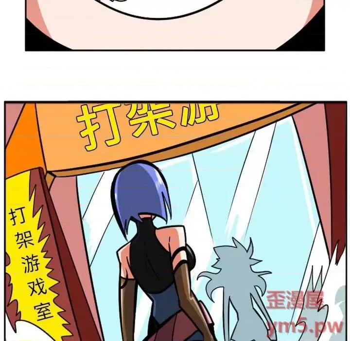 马基什的疯狂邻居 惊奇百怪来惹吧第 66 话 第30页