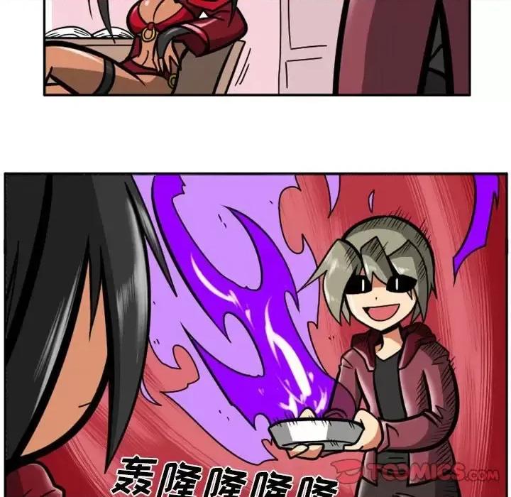 马基什的疯狂邻居 惊奇百怪来惹吧第 67 话 第29页
