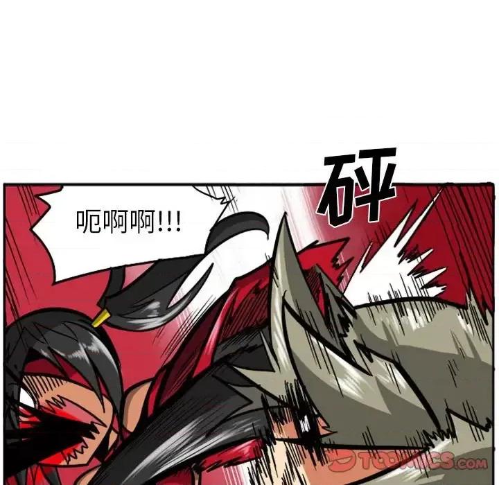 马基什的疯狂邻居 惊奇百怪来惹吧第 67 话 第35页