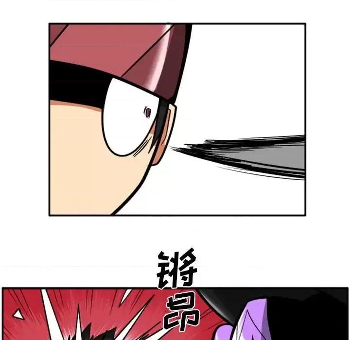 马基什的疯狂邻居 惊奇百怪来惹吧第 68 话 第20页