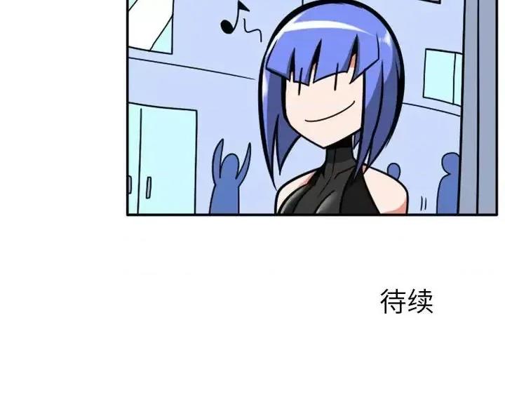马基什的疯狂邻居 惊奇百怪来惹吧第 68 话 第34页