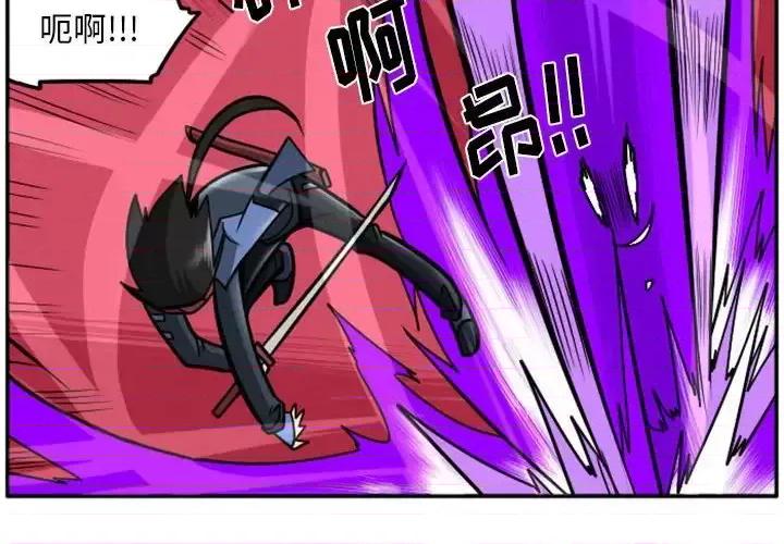 马基什的疯狂邻居 惊奇百怪来惹吧第 71 话 第4页