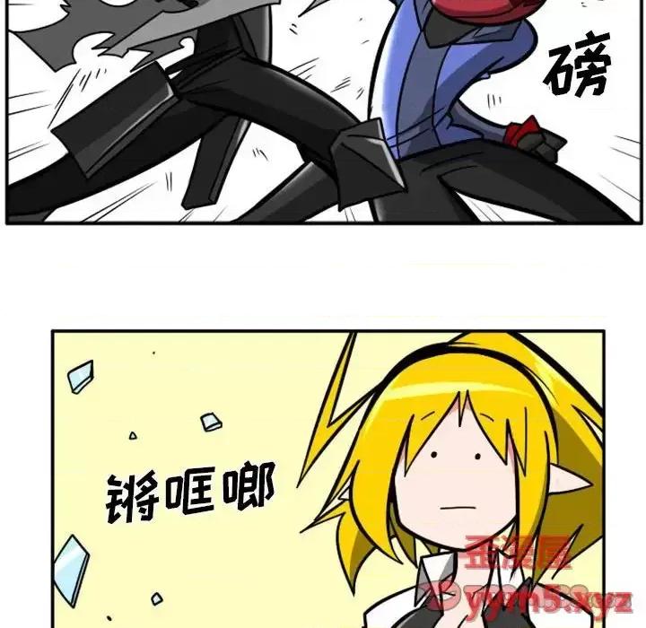 马基什的疯狂邻居 惊奇百怪来惹吧第 72 话 第21页