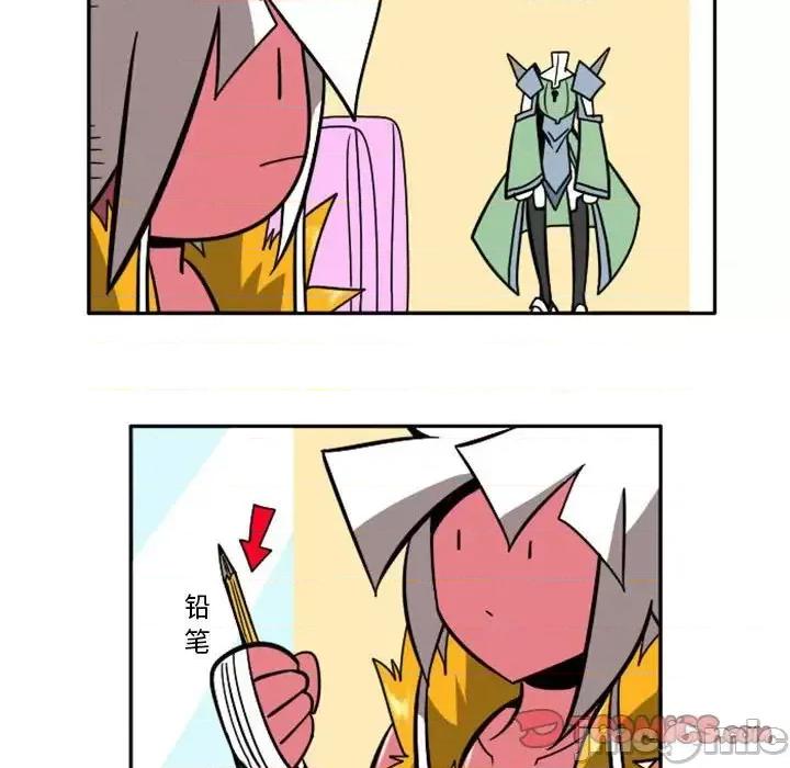 马基什的疯狂邻居 惊奇百怪来惹吧第 73 话 第10页