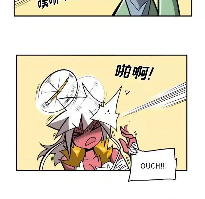 马基什的疯狂邻居 惊奇百怪来惹吧第 73 话 第13页