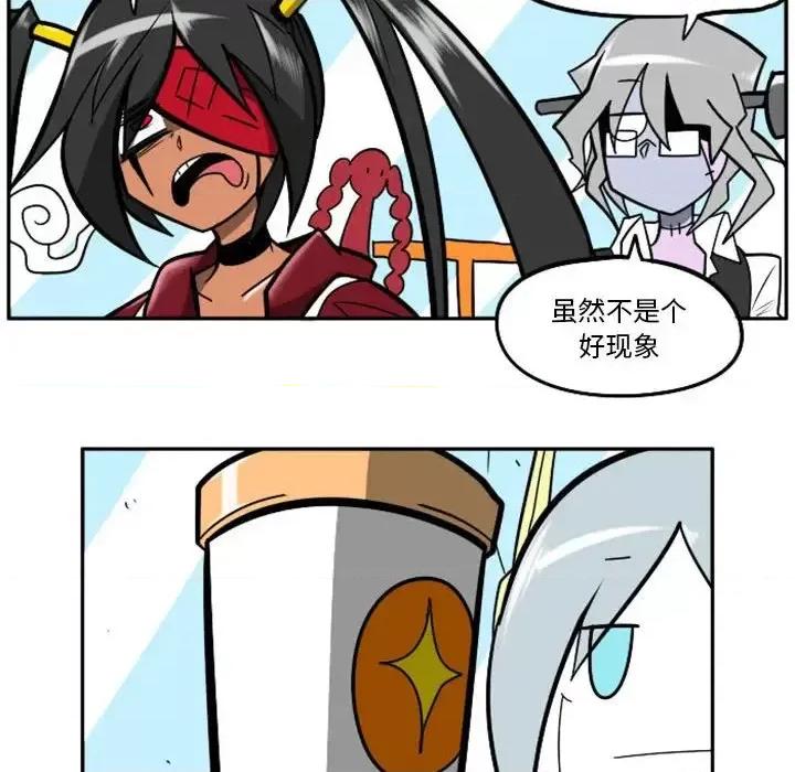 马基什的疯狂邻居 惊奇百怪来惹吧第 73 话 第41页