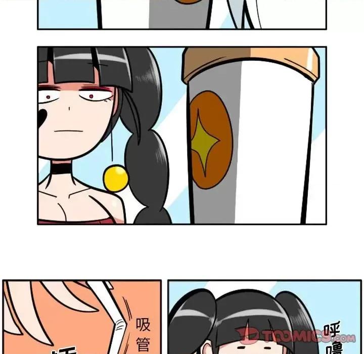 马基什的疯狂邻居 惊奇百怪来惹吧第 73 话 第42页