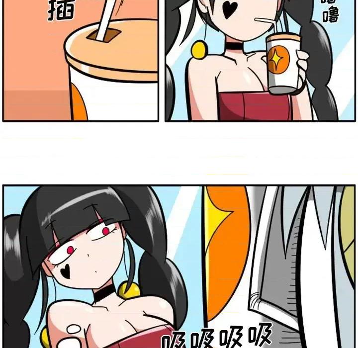 马基什的疯狂邻居 惊奇百怪来惹吧第 73 话 第43页